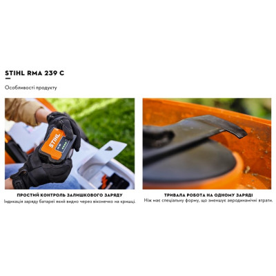 Акумуляторна газонокосарка STIHL RMA 239 C (6320-011-1490)