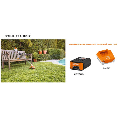 Акумуляторний тример Stihl FSA 110 R (FA07-011-5723)