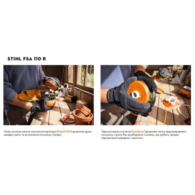 Акумуляторний тример Stihl FSA 110 R (FA07-011-5723)