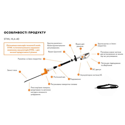 Акумуляторний кущоріз Stihl HLA 40 (HA10-011-2904)