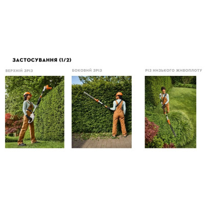 Акумуляторний кущоріз Stihl HLA 40 (HA10-011-2904)