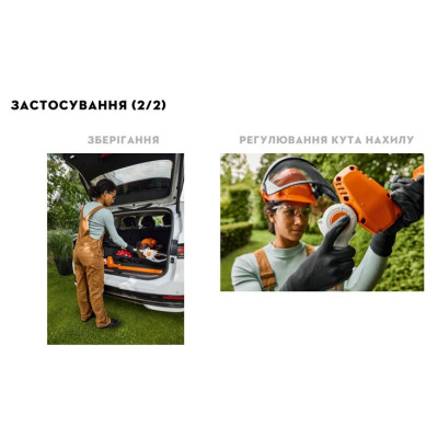 Акумуляторний кущоріз Stihl HLA 40 (HA10-011-2904)