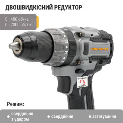 Шуруповерт Procraft industrial CD20A (без акб та зп) Шуруповерт Procraft industrial CD20A (без акб та зп)
