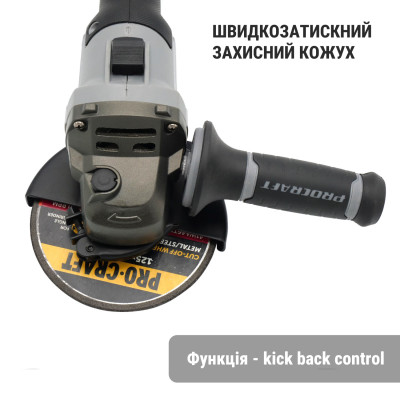 Акумуляторна болгарка Procraft industrial AG125A Сумка (1 акб та зп)