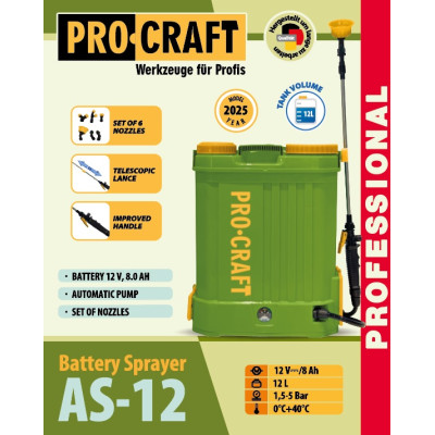 Обприскувач Procraft AS12 (2026) Обприскувач Procraft AS12 (2026)