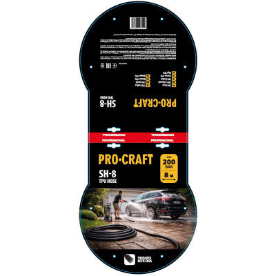 Шланг високого тиску Procraft SH8