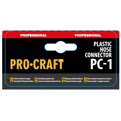Пластиковий з'єднувач шлангу Procraft PC1