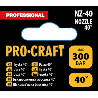 Швидкознімна форсунка Procraft NZ40
