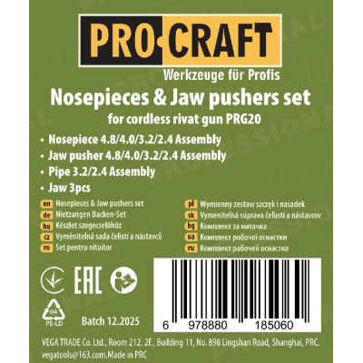 Комплект робочої оснастки для заклепочника Procraft PRG20