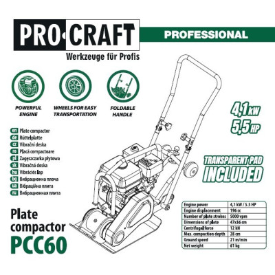 Бензинова віброплита Procraft PCC60 Бензинова віброплита Procraft PCC60
