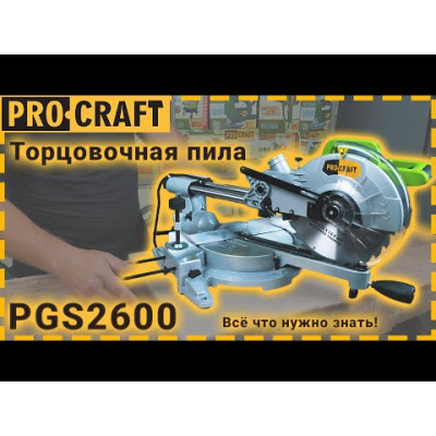 Торцювальна пила Procraft PGS2600