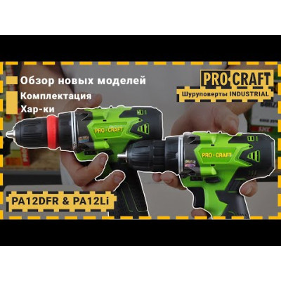 Шуруповерт Procraft Industrial PA12Li