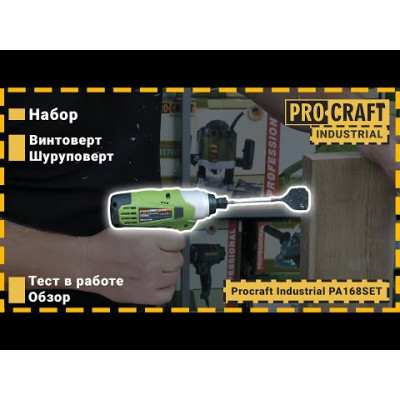 Набір акумуляторного інструменту Procraft Industrial РА168SET