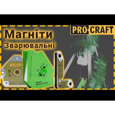 Магнітний кутник для зварювання Procraft WH33