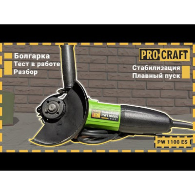 Шуруповерт Procraft PA18C COMPACT + КШМ Procraft PW1100ES 125 мм