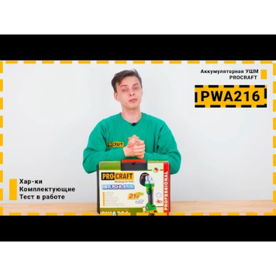 Шуруповерт Procraft PA21Li + Акум КШМ Procraft PWA216