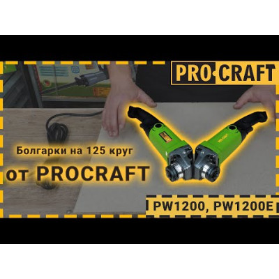 Кутошліфувальна машина Procraft PW1200E 125 мм + Швидкозатискна гайка Procraft M14