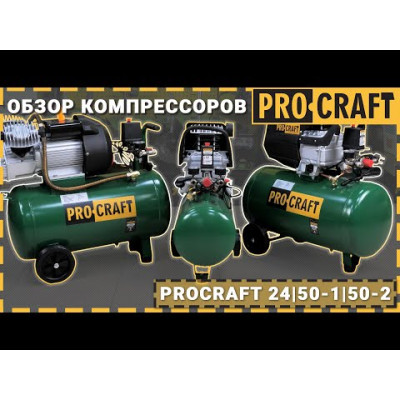 Компресор Procraft 24л