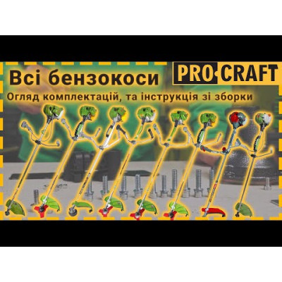 Коса бензинова Procraft T4500 NEW