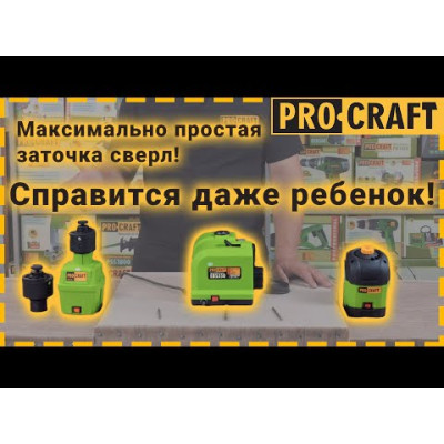 Заточка для свердел Procraft EBS350