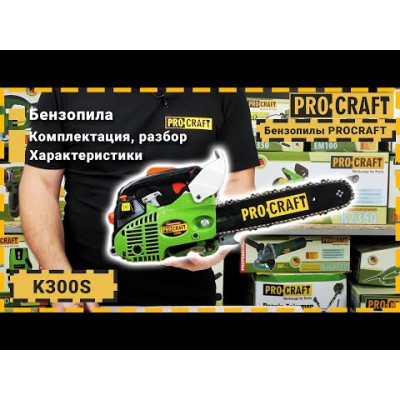 Бензопила Procraft K300S (Шина, ланцюг 30)