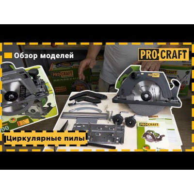 Дискова пила Procraft KR3000