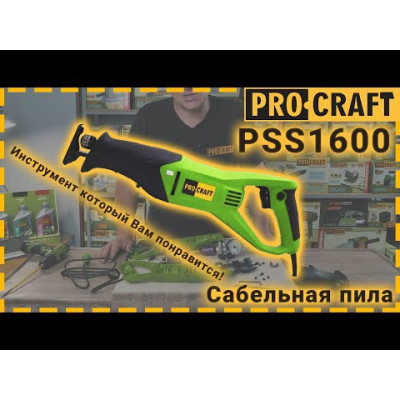 Шабельна пила Procraft PSS1600