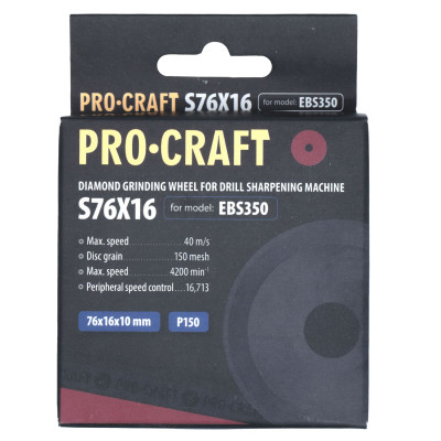Заточувальний алмазний диск Procraft S76X16 до EBS350