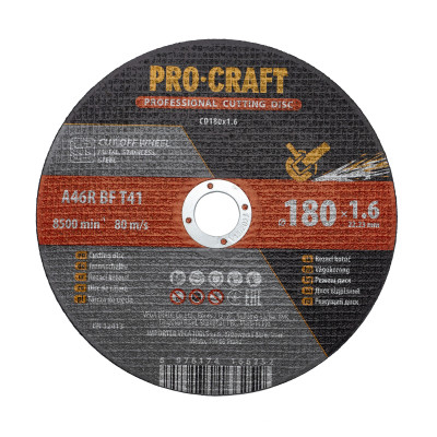 Диск відрізний Procraft CD180x1.6 180 мм 1,6 мм 22,2 мм