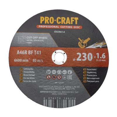 Диск відрізний Procraft CD230x1.6 230 мм 1,6 мм 22,2 мм