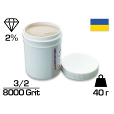 Алмазна паста АСМ 3/2 HОМГ (2%) 8000 GRIT, 40 г (ACM3-2(НОМГ)) (ACM3-2
