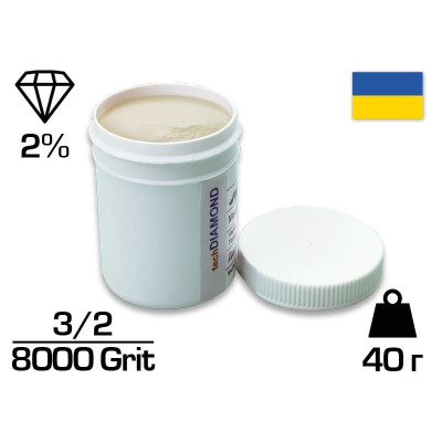 Алмазна паста АСМ 3/2 HОМГ (2%) 8000 GRIT, 40 г (ACM3-2(НОМГ)) (ACM3-2