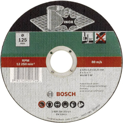 Відрізне коло Bosch INOX 115х1 мм (2609256320)
