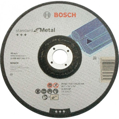 Коло відрізне Bosch Standard for Metal пряме 180×3 мм (2608603167)