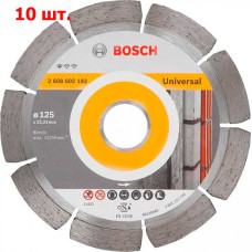 Діамантове коло Bosch ECO Universal 125×22,23 мм, 10 шт (2608615041)