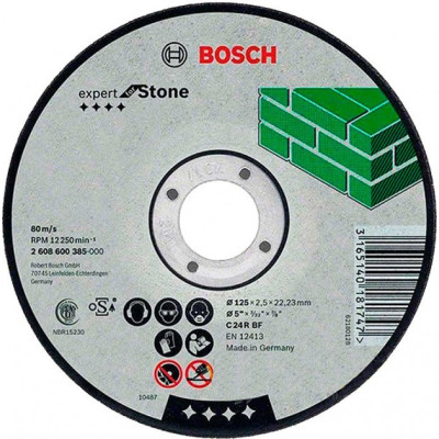 Коло відрізне Bosch Standard for Stone опукле 125×2,5 мм (2608603174)