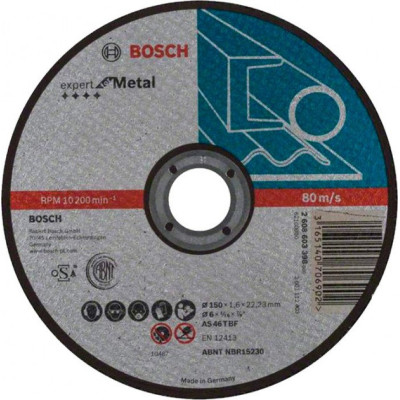 Коло відрізне Bosch Expert for Metal пряме 150×1,6 мм (2608603398)