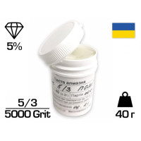 Алмазна паста АСH 5/3 ПОМГ (10%) 5000 GRIT, 40 г (ACH5-3)
