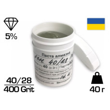 Алмазна паста АСH 40/28 ПОМГ (20%) 400 GRIT, 40 г (ACH40-28)