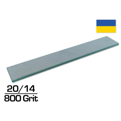 Брусок для заточування Ельборовий (ПРЕМІУМ) 20/14 (800 GRIT) 150х25х3 мм (E20-14)