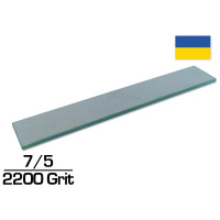 Брусок для заточування Ельборовий (ПРЕМІУМ) 7/5 (2200 GRIT) 150х25х3 мм (E7-5)