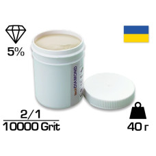 Алмазна паста АСМ 2/1 ПОМГ (5%) 10000 GRIT, 40 г (ACM2-1)