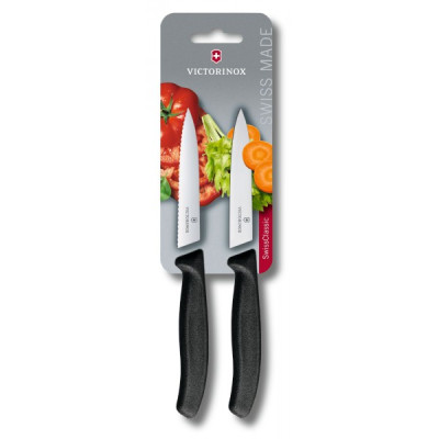 Кухонний набір Victorinox SwissClassic Paring Set, 2 предмети (Vx67793.B)