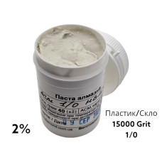 Алмазна паста для скла та пластику ACН 1-0 (НВМХ) (2%) 15000 GRIT, 40 г (ACН1-0(НВМХ)