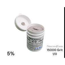 Алмазна паста для скла та пластику ACН 1-0 (ПВМХ) (5%) 15000 GRIT, 40 г (ACН1-0(ПВМХ)