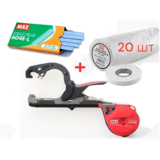 Степлер для гілок Max HT-R45C(RD) червоний стрічка (20 шт оригінал) та скоби (оригінал) (MAX_R45C_KIT)