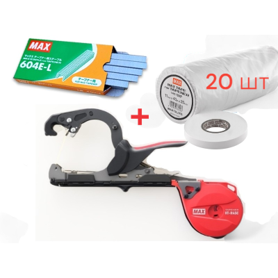 Степлер для гілок Max HT-R45C(RD) червоний стрічка (20 шт оригінал) та скоби (оригінал) (MAX_R45C_KIT)