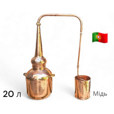 Аламбік мідний на 20л; тип WHISKY, з термометром. AV Filhos. Португалія