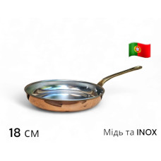 Сковорода мідна 18 см з нержавіючим покриттям INOX, руків`я - латунь, AV Filhos (62.11.018.5)
