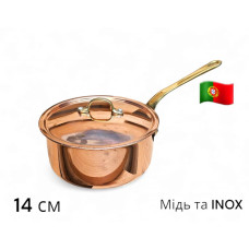 Каструля мідна 14 см з нержавіючим покриттям INOX, з кришкою, руків`я - латунь, AV Filhos (61.24.014.0)
